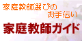 �ƒ닳�t�K�C�h
