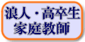 �Q�l�E�������@��w�󌱁@���i�΍�@�ƒ닳�t�̂�����